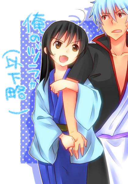 俺のヅラがこんなにウザ可愛いわけがないはず みなせ 名前変えました さんのイラスト ニコニコ静画 イラスト