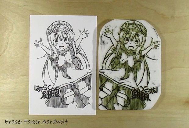 消しゴムはんこ 血小板ちゃん はたらく細胞 ゆう さんver 大狼 さんのイラスト ニコニコ静画 イラスト