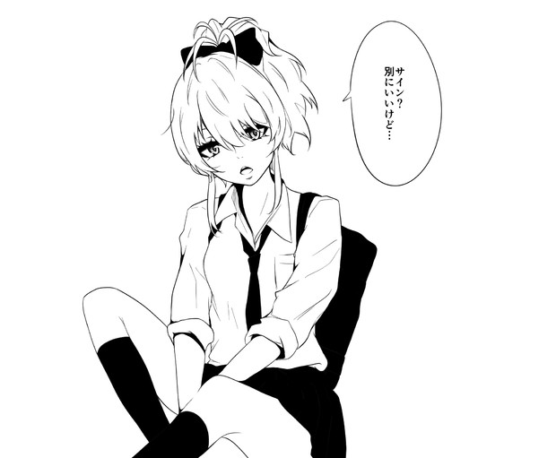 隣のクラスの城ヶ崎さん うまにうむ さんのイラスト ニコニコ静画 イラスト