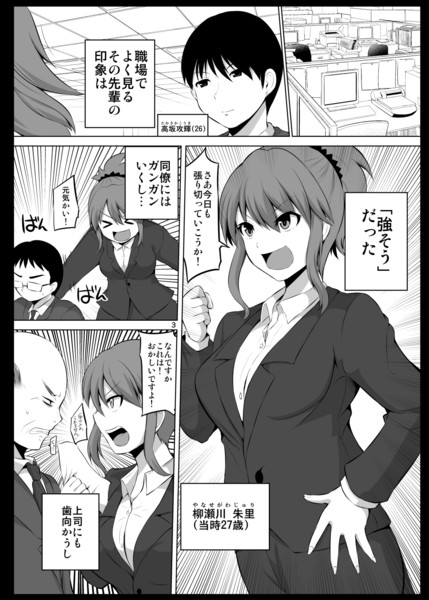 防御力ゼロの嫁 結婚前編 会場おまけ本 矢野トシノリ さんのイラスト ニコニコ静画 イラスト