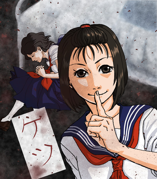 学校であった怖い話 福沢玲子 物部毒鼓 さんのイラスト ニコニコ静画 イラスト