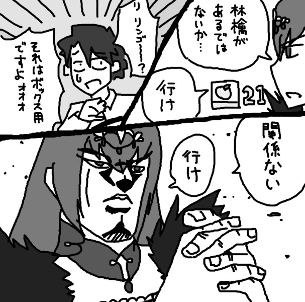 修練場ap半減中 どんぱち さんのイラスト ニコニコ静画 イラスト