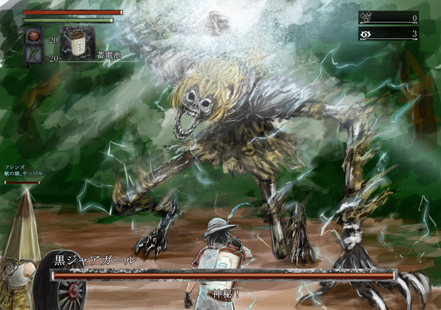Bloodborne  Wiki Frontpage