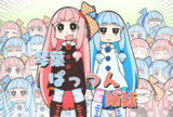 琴葉ぱっつん姉妹 ver.1