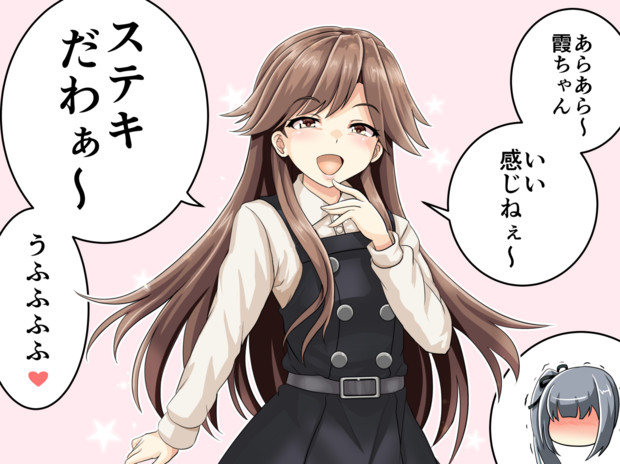 水着と霞とあらし お Tk8 さんのイラスト ニコニコ静画 イラスト