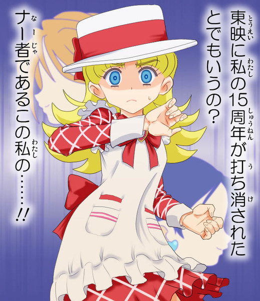 本当はナージャ15周年だったということに今更気付いたナージャさん みたらしディンゴ さんのイラスト ニコニコ静画 イラスト