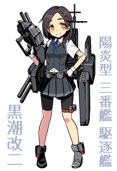 世界樹っぽい落書き 黒潮改二 竹虎スズメ さんのイラスト ニコニコ静画 イラスト