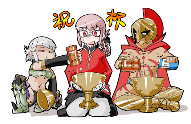 聖杯組 びいとれす さんのイラスト ニコニコ静画 イラスト
