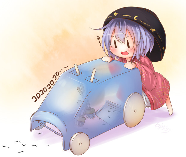 しんみょうまるチャレンジ16 ビクセノ さんのイラスト ニコニコ静画 イラスト