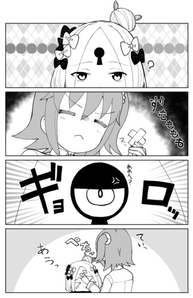 悪い子にはお仕置きよ えんぎよし 新刊委託中 さんのイラスト ニコニコ静画 イラスト