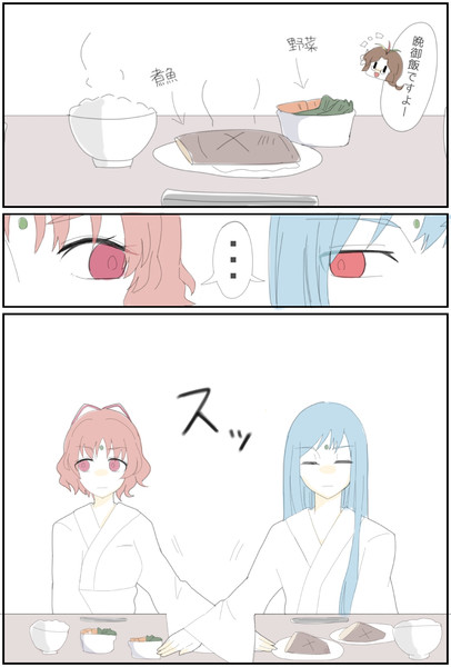 利害の一致 うのすけ さんのイラスト ニコニコ静画 イラスト