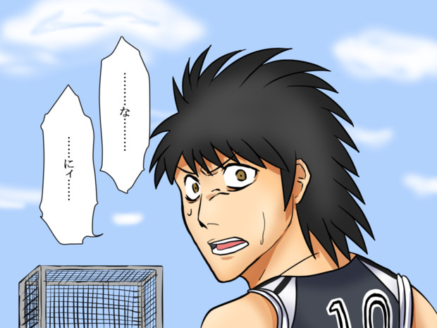 な…にィ…