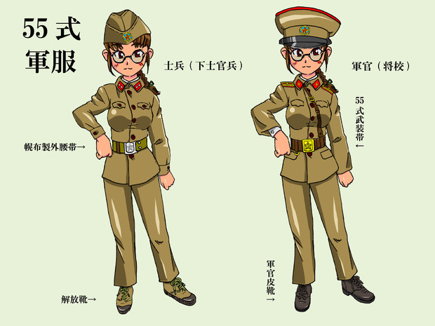 55式軍服 らんたろー オプティマスｐ さんのイラスト ニコニコ静画 イラスト