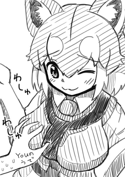 勢いでやってしまったが ナデナデと思われて罪悪感満載の図 お紅茶が丘 さんのイラスト ニコニコ静画 イラスト