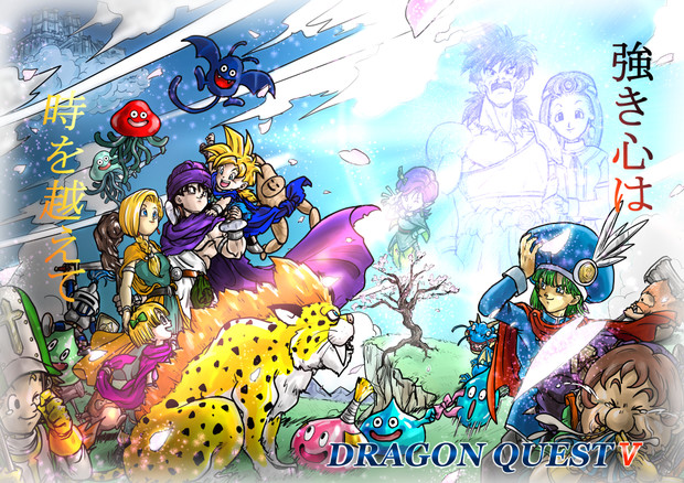 Dq5 End ハチワレ さんのイラスト ニコニコ静画 イラスト