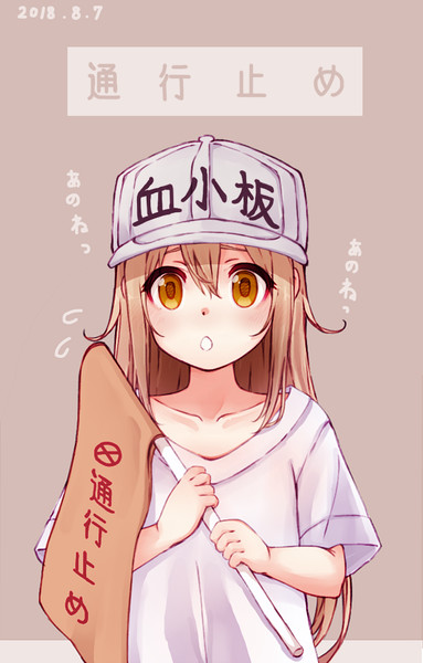 あのねあのねっ 八ク寺p さんのイラスト ニコニコ静画 イラスト