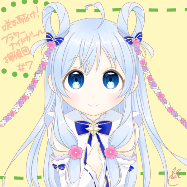 ステラちゃん Cocchi さんのイラスト ニコニコ静画 イラスト