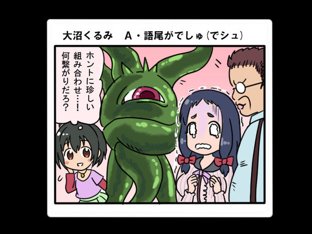 こんなデレステ１コマ劇場は嫌だ ふうりん さんのイラスト ニコニコ静画 イラスト
