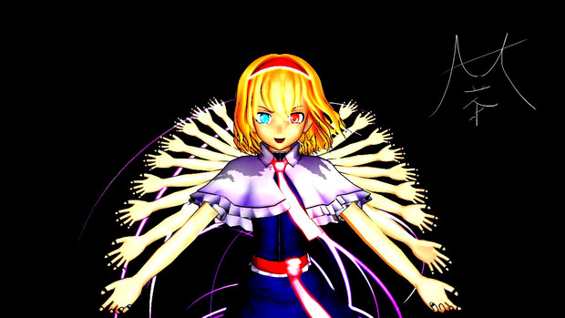 千手観音アリス 抹茶 じんじゃーえーる さんのイラスト ニコニコ静画 イラスト