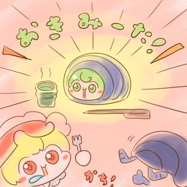 影響されてダンゴムシと化したこいしちゃん ぬめのこ さんのイラスト ニコニコ静画 イラスト