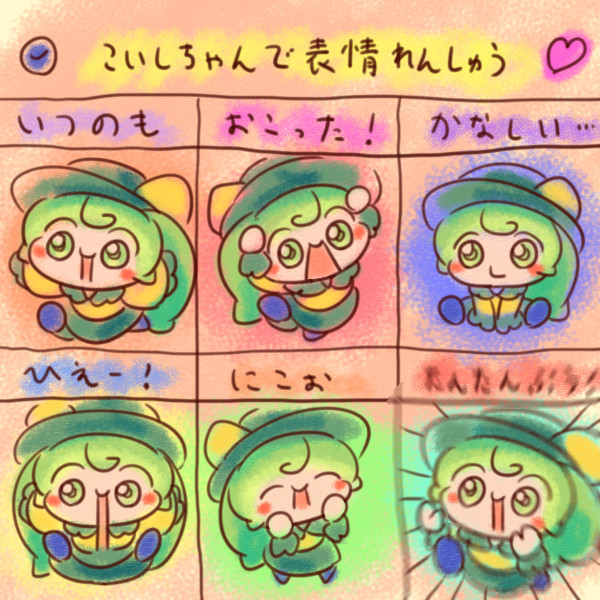 表情練習 Nicosub静画
