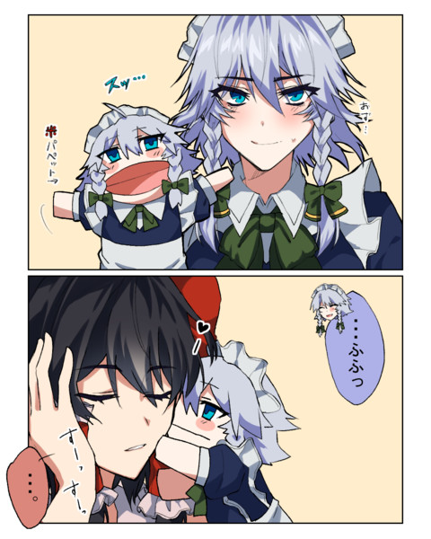 霊咲とパペット 暇人 さんのイラスト ニコニコ静画 イラスト