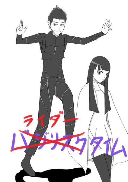 仮面ライダージオウ 68年組 株 さんのイラスト ニコニコ静画 イラスト