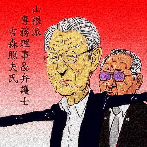 伝説の男の最後が情けない 木住野武 さんのイラスト ニコニコ静画 イラスト