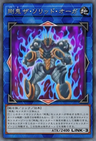 遊戯王ｖｒａｉｎｓ６３話で出てきたカード Mizuki60 さんのイラスト ニコニコ静画 イラスト