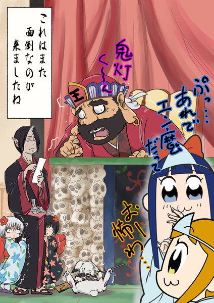 地獄の沙汰も Korokoro さんのイラスト ニコニコ静画 イラスト