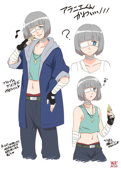 えっ イザークって誰 僕アラニエだよ あきみ さんのイラスト ニコニコ静画 イラスト