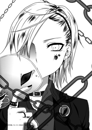 オリジナルキャラ 仮面 槙尾孝和 しゅか さんのイラスト ニコニコ静画 イラスト