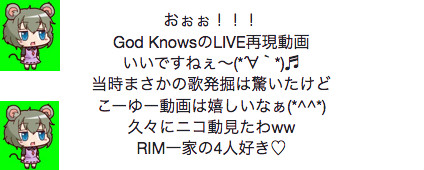 【朗報】栞奈さん、RIM一家が大好きと表明