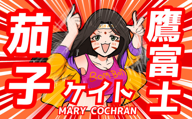 ライラさん描きました!!!!!!!!!!!!!