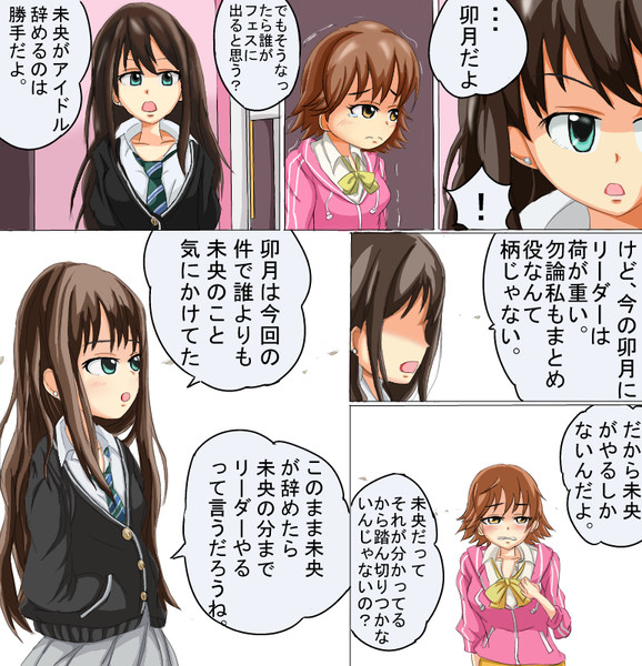 しぶりん誕生日おめでとう 町人p さんのイラスト ニコニコ静画 イラスト