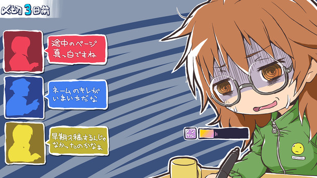 本当は敵なんかいない