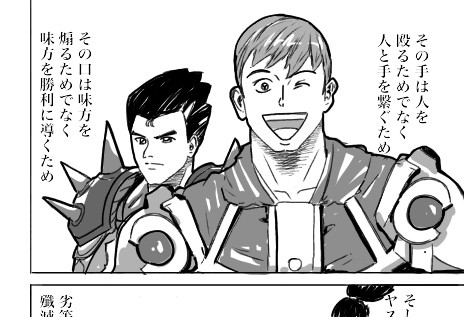 おしゃれな その手は人を殴るためでなく人と手を繋ぐため トップイラスト