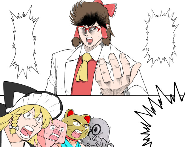 ミステリー遭難班 アグレット さんのイラスト ニコニコ静画 イラスト