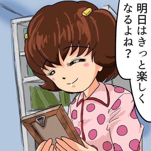 春名ヒロ子と写真立て ぴちinラビンド喪失感 さんのイラスト ニコニコ静画 イラスト