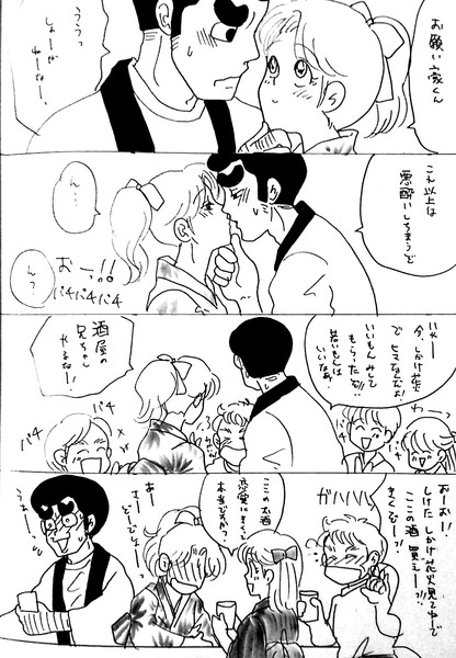 祭囃子 豪千絵バージョン ちゃか さんのイラスト ニコニコ静画 イラスト