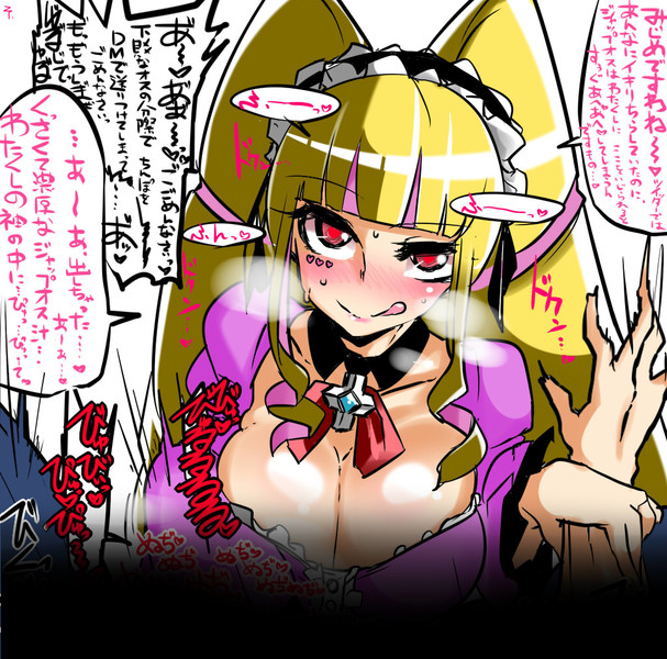 ヴァーチャルyoutubeｒに陰茎をdmで送ってみた結果 郵便受け さんのイラスト ニコニコ静画 イラスト