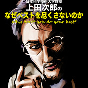 どんと来い 超常現象 たか さんのイラスト ニコニコ静画 イラスト