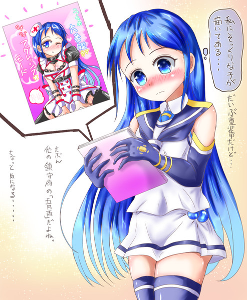 五月雨は一冊の本を手に取っている 天瑞 さんのイラスト ニコニコ静画 イラスト