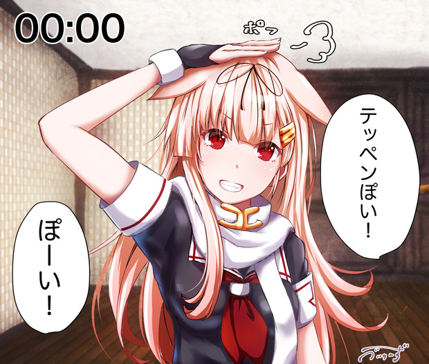 時報ぽいぬ０時 べいりーず さんのイラスト ニコニコ静画 イラスト