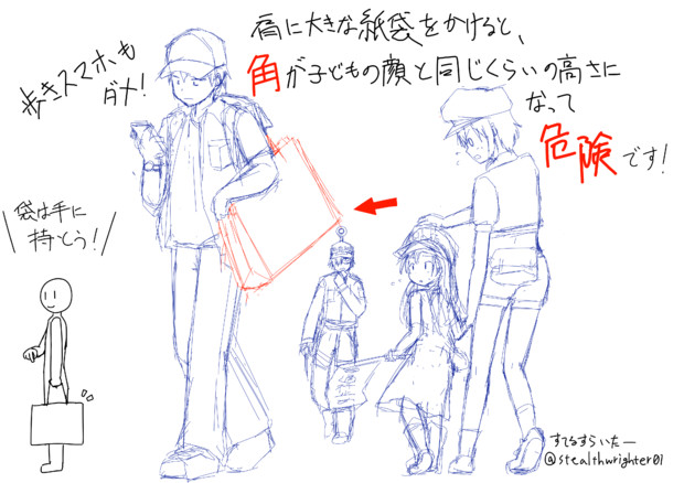 横 パターン 含める 大きな紙袋 イラスト 緯度 ファイナンス 口ひげ