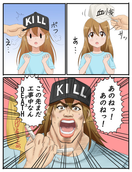 血小板ちゃんの活性化 Zennpouhucyuui さんのイラスト ニコニコ静画 イラスト