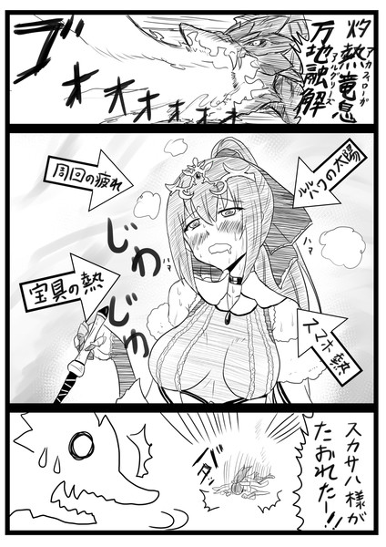 暑さと周回のストレスでついに倒れる女神様