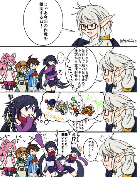 ガンダムビルドダイバーズ Nicosub静画