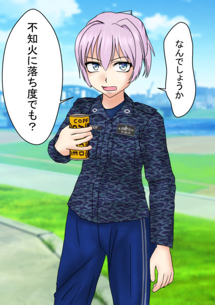 落ち度ぬいぬい 久間知毅 さんのイラスト ニコニコ静画 イラスト