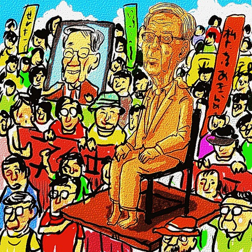 弔い合戦 木住野武 さんのイラスト ニコニコ静画 イラスト